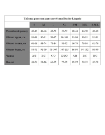 Колготки Hustler Lingerie HH30