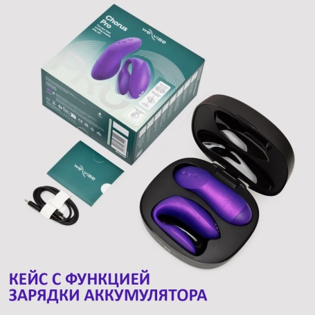 Вибратор We-Vibe Chorus Pro