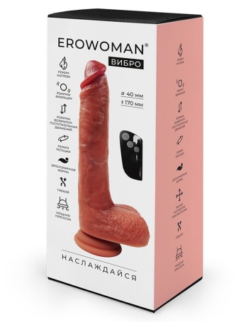 Вибратор-ротатор Erowoman ER-30138