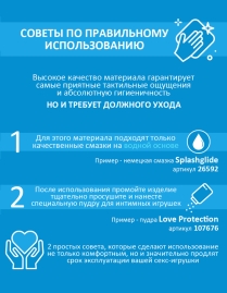 Вибратор-ротатор Erowoman ER-30134