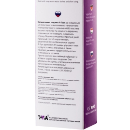 Вагинальные шарики A-Toys 764009