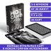 Карты игральные HOT GAME CARDS