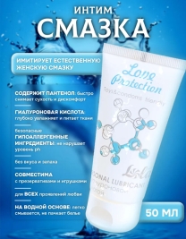 Интимная смазка Love Protection